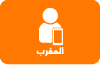 Orange et Moi payment method